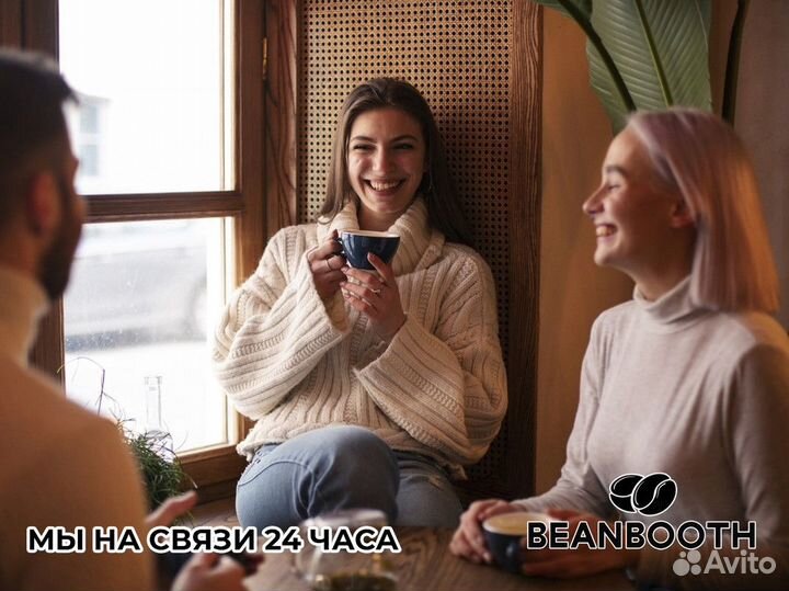 BeanBooth: Кофейный бизнес без головной боли