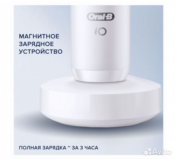 Электрическая зубная щетка Oral-B iO Series 8
