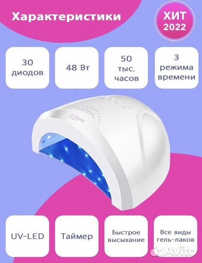 Набор для маникюра с лампой