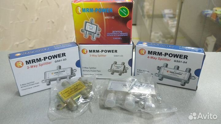 Сплиттер антенный