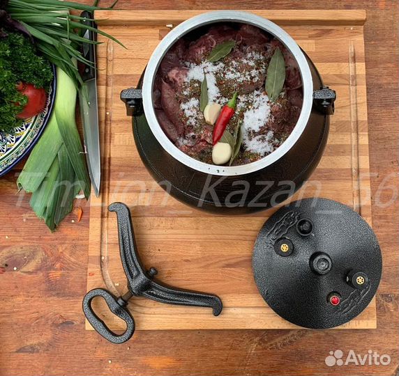 Казан афганский 8л