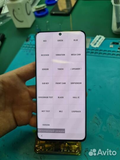 Samsung galaxy s20 дисплей