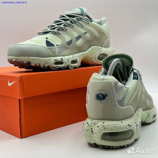 Nike Air Max Terrascape Plus (Арт.19137)