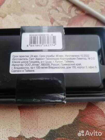 Оперативная память для ноутбука одна плашка 4 gb