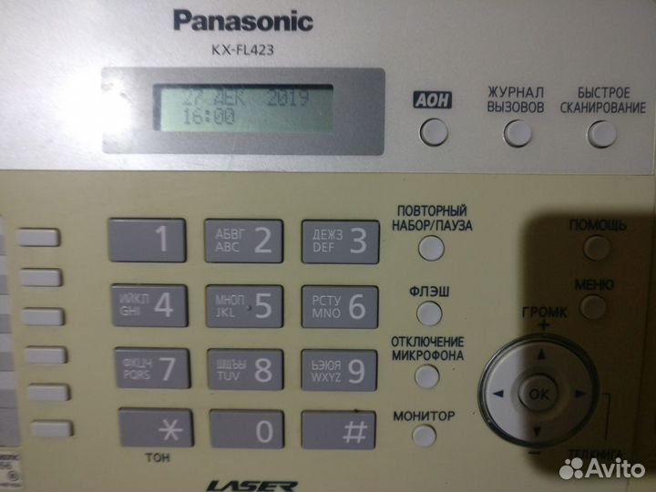 Факс- телефон