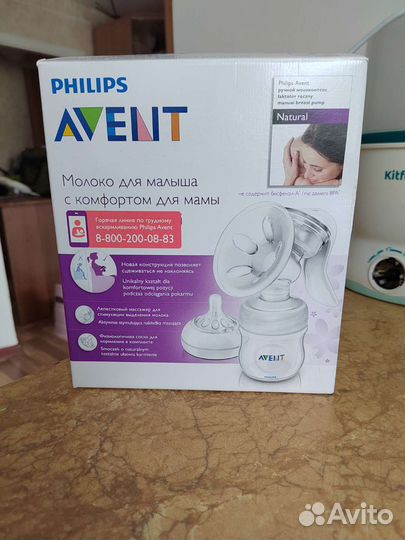 Молокоотсос avent ручной