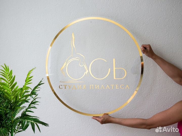 Вывеска для вейпшопа