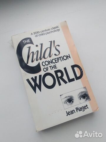 Книга Child's conception of the world, Jean Piget