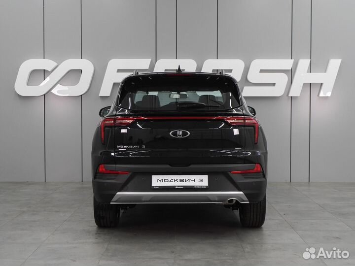 Москвич 3 1.5 CVT, 2025