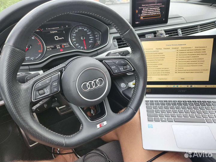 Диагностика автомобилей vcds (Вася диагност)