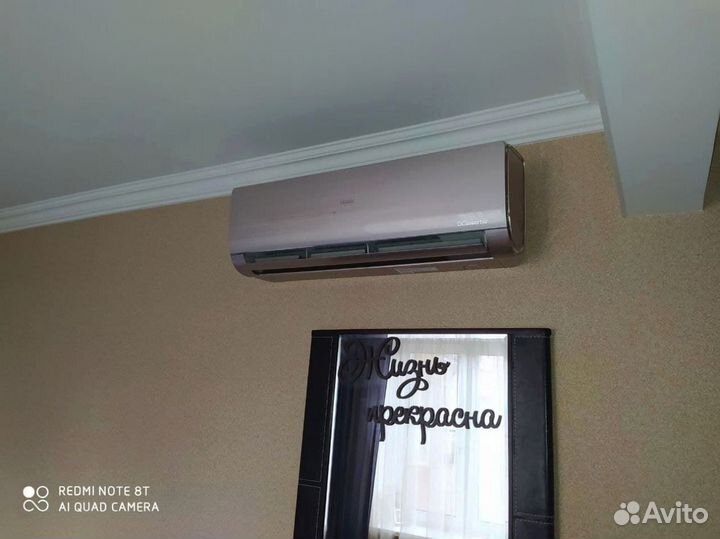 Кондиционер с монтажом