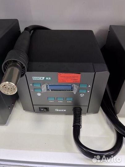 Термовоздушная паяльная станция