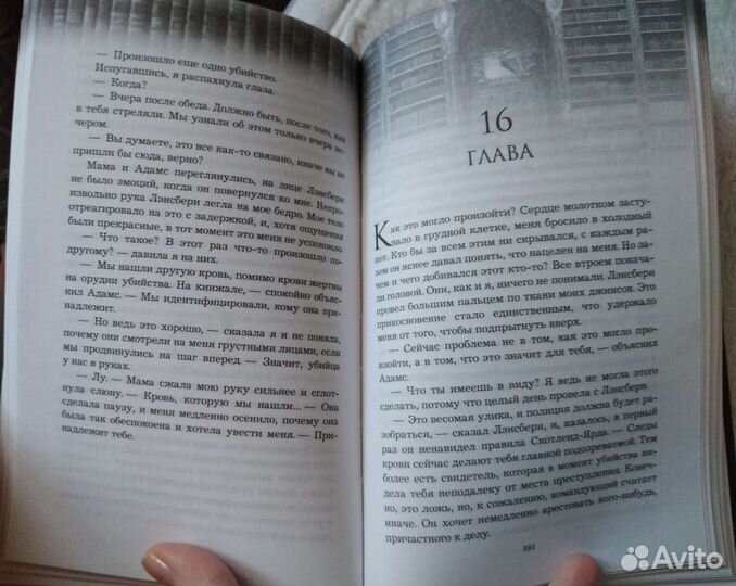 Литерсум. Поцелуй музы