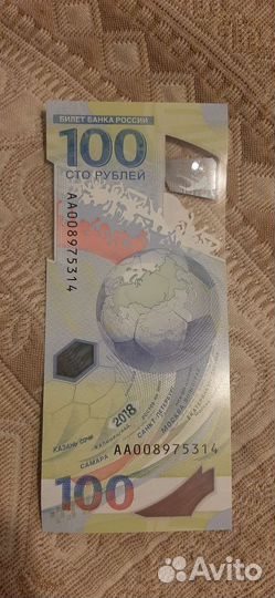 Продам банкноту