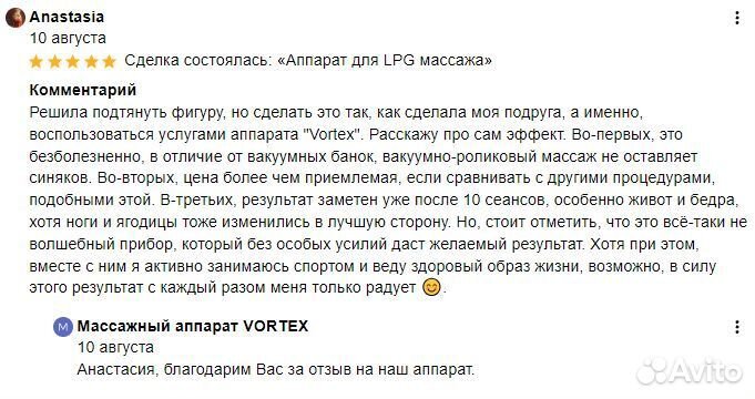 Гидропилинг для лица 9в1