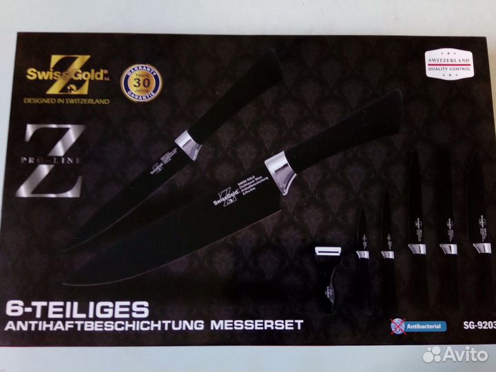 Набор черных кухонных ножей SwissGold