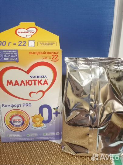 Смесь малютка комфорт про