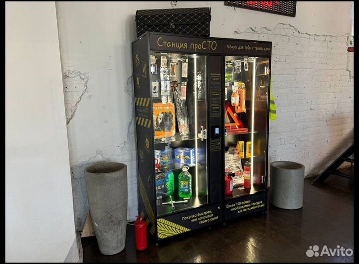 Готовый бизнес с рассрочкой