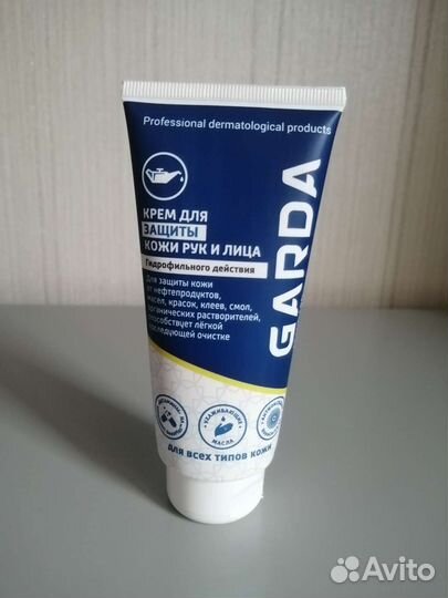 Крем для лица и рук новый Garda