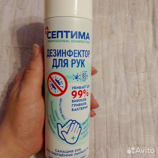 Антисептик для рук