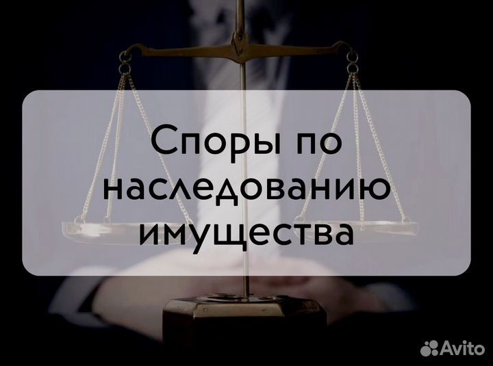 Юрист по недвижимости. Выезд юриста. Купля/продажа