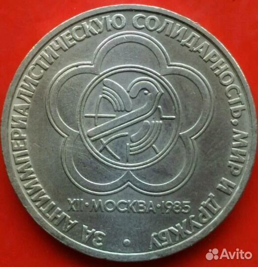 50 л. Советской власти