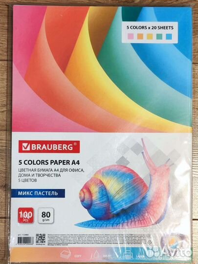 Бумага для фотопечати А4, разделитель А4