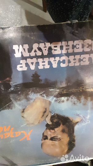 Грампластинки СССР