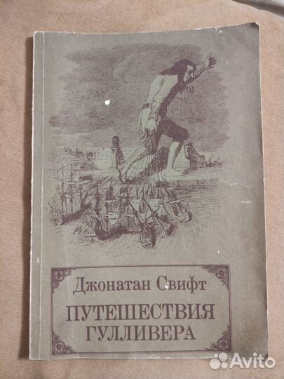 Книги разные 6