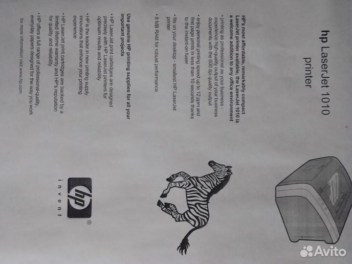 Компьютер с принтером