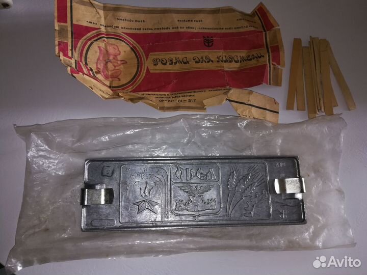 Форма для леденцов СССР