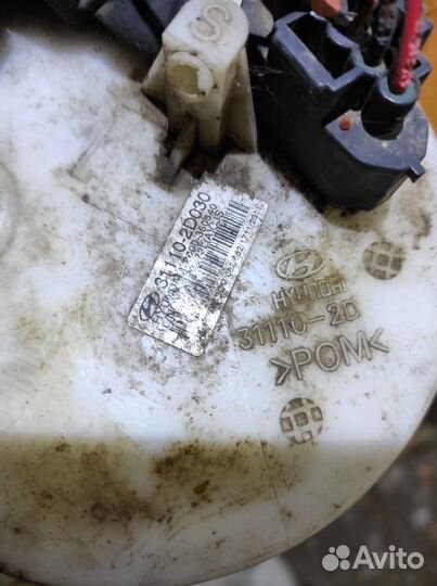 Топливный насос Hyundai Elantra XD - 311102C100