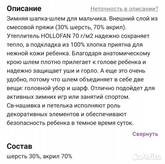 Шапка шлем oldos,50-52