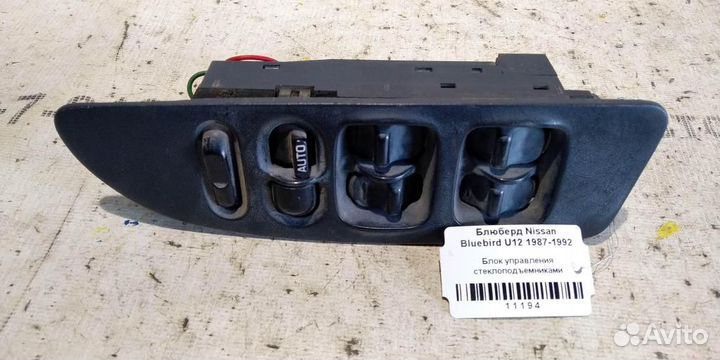 Эбу стеклоподъемниками Nissan Bluebird U12