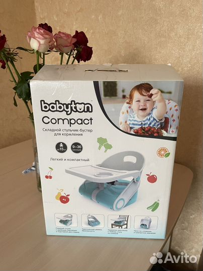 Стульчик бустер для кормления