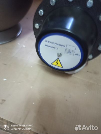 Электрический проточный водонагреватель 24 кВт