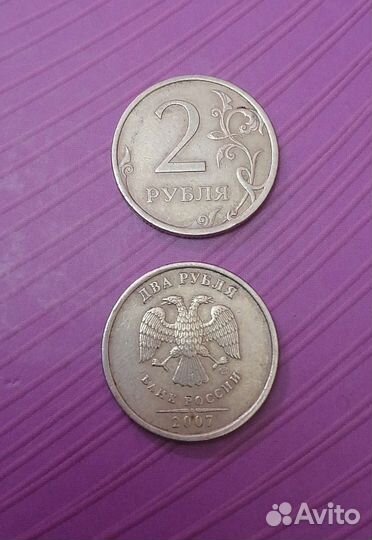 2 рубля нечастые года