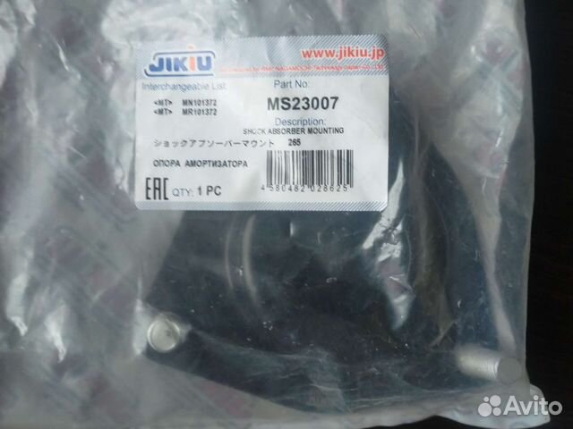 Опора амортизатора