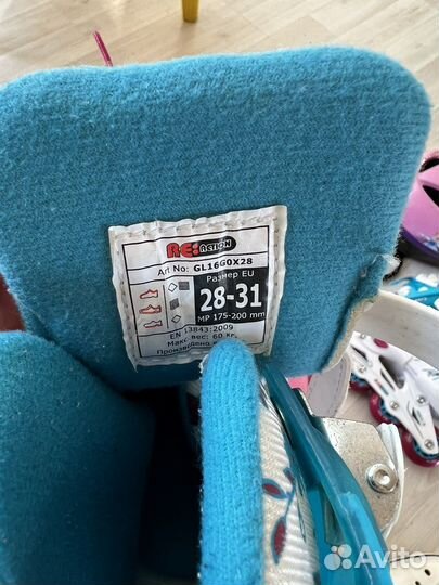 Роликовые коньки детские размер 28-31