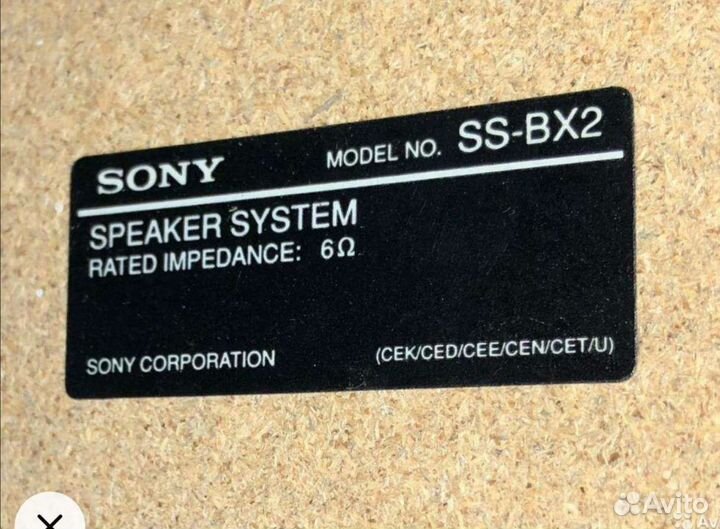 Акустическая система Sony и aiva SX-LMN5 Sony Corp