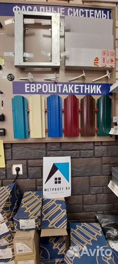 Листовой металлопрокат