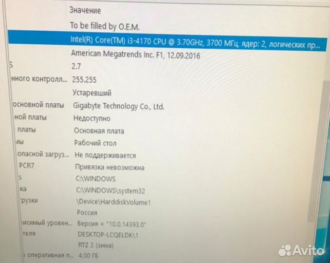 Компьютер системный блок intel i3 i5