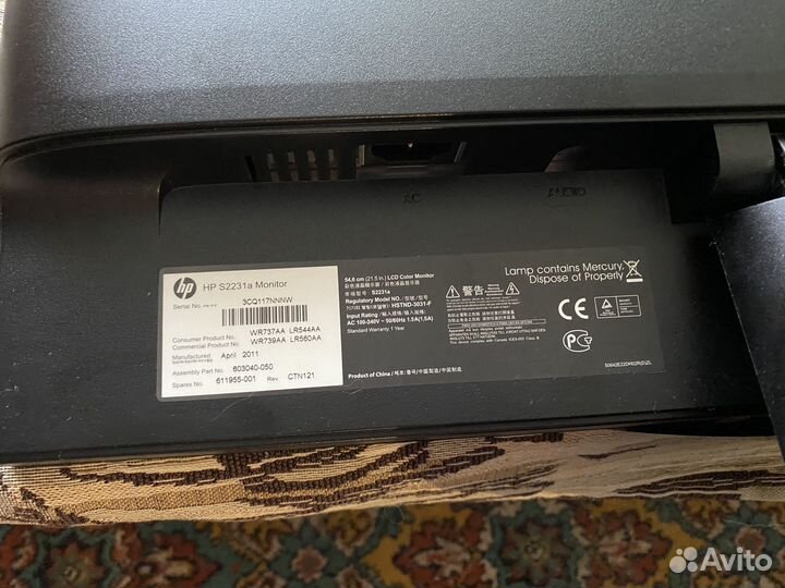 Монитор HP S2231a 21.5