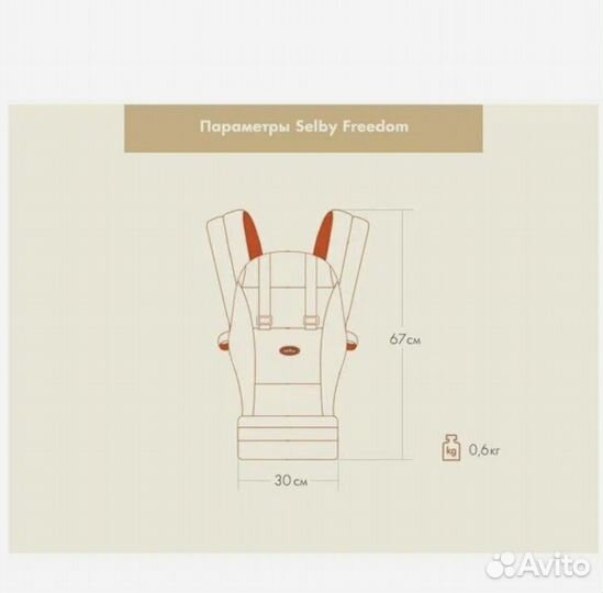 Эргорюкзак