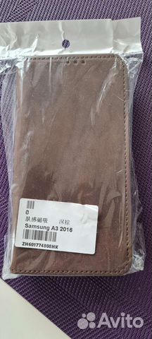 Чехол книжка на samsung а3 2016