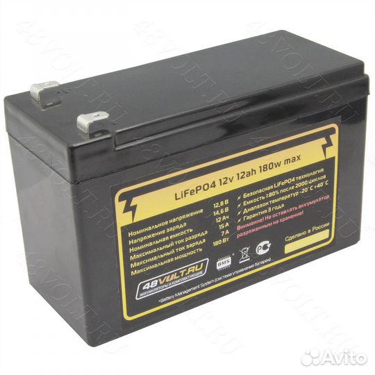 Аккумулятор lifepo4 12v12ah 180w max пластик