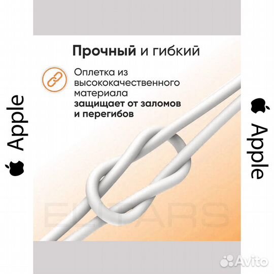 Кабель зарядки iPhone Lightning to USB 1 метр