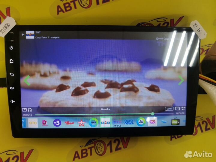 Магнитола 9 дюйм андроид 2ггб новая
