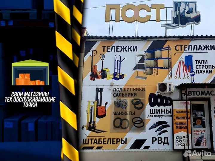 Металлический стеллаж