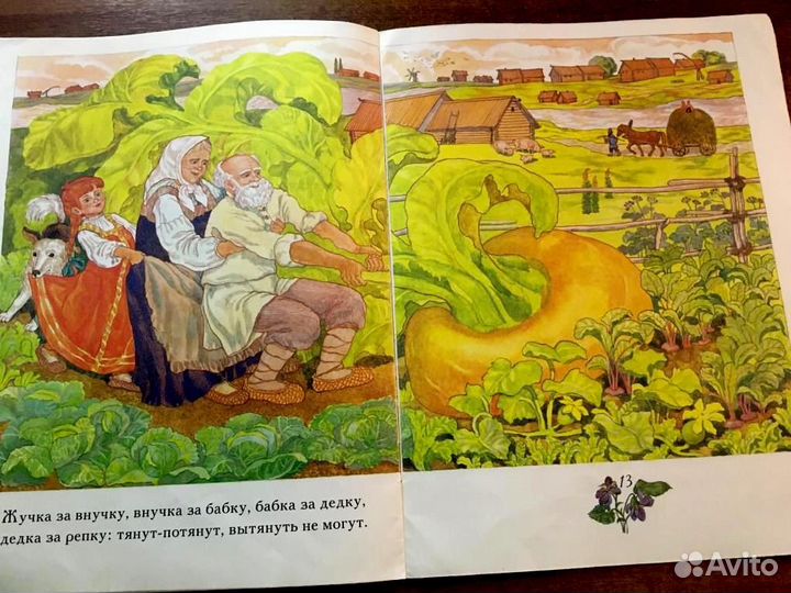 Детские Книги СССР в мягких обложках